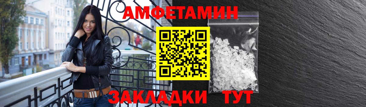 Амфетамин 97%  Amphetamine  АМФЕТАМИН  Томск  дарк нет клад  Вход с VPN 