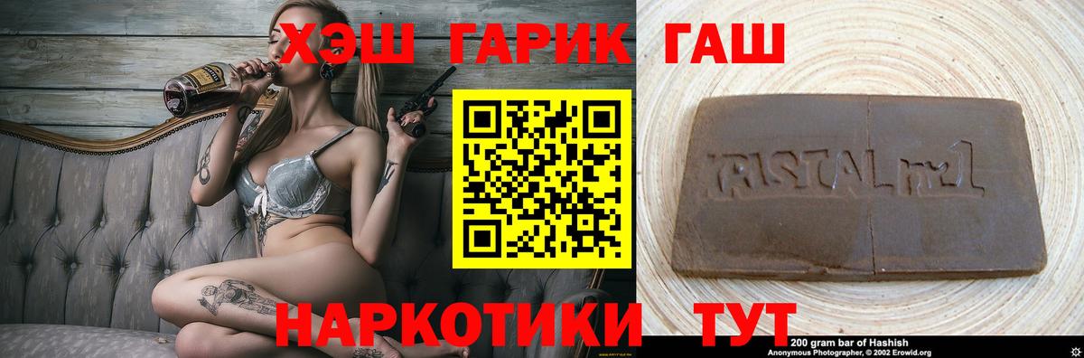 Томск  ГАШ индика сатива  Гашиш Изолятор  Вход с VPN 