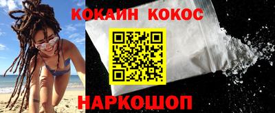 герыч Нальчик