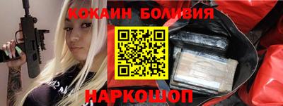 наркотики Нарткала