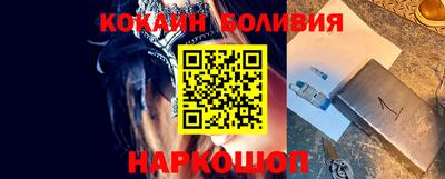 наркотики Нарткала