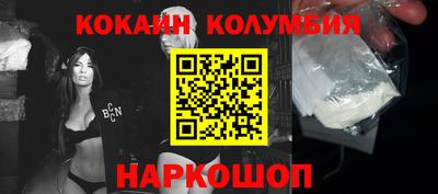 бошки Наро-Фоминск