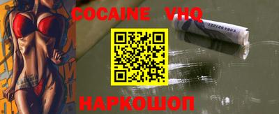 метамфетамин Новодвинск