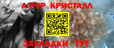 герыч Нальчик
