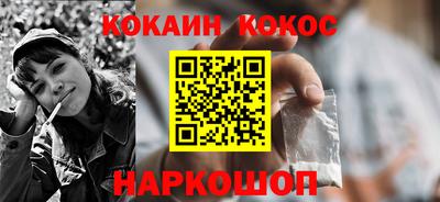 герыч Нальчик