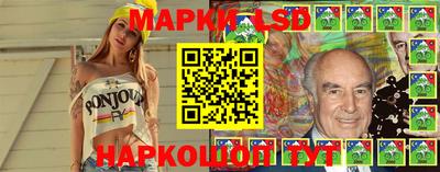 мдма Новокубанск