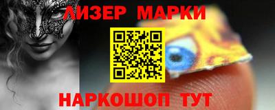 бошки Наро-Фоминск