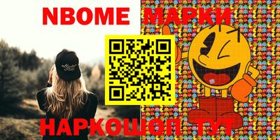 героин Новозыбков