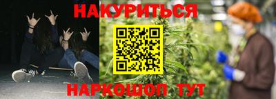 герыч Нальчик