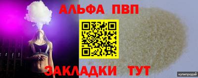 метамфетамин Новодвинск