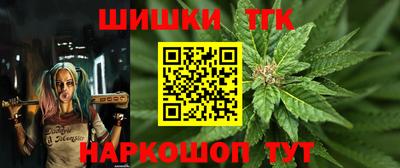 мдма Новокубанск