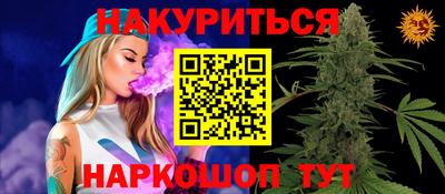 герыч Нальчик
