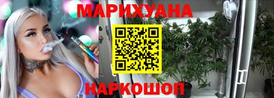 бошки Наро-Фоминск