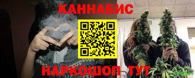 бошки Наро-Фоминск