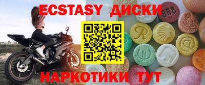 бошки Наро-Фоминск
