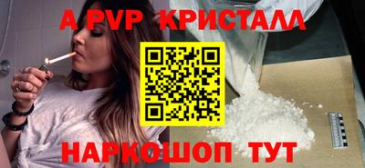 герыч Нальчик