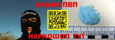 бошки Наро-Фоминск