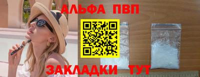 герыч Нальчик