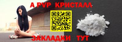 бошки Наро-Фоминск