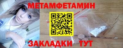 наркотики Нарткала