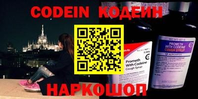 бошки Наро-Фоминск