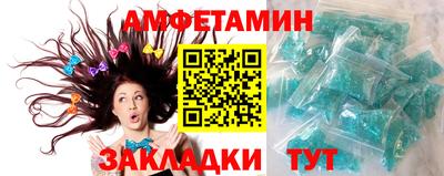 герыч Нальчик