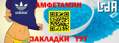 бошки Наро-Фоминск