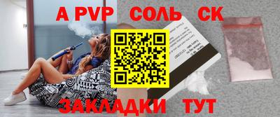 бошки Наро-Фоминск
