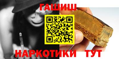 бошки Наро-Фоминск