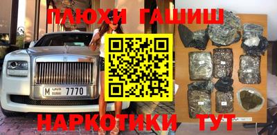 мдма Новокубанск
