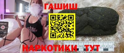 наркотики Нарткала
