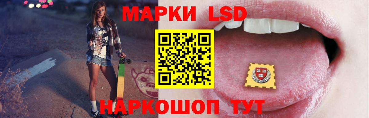 Томск  LSD-25 экстази ecstasy  Вход с VPN  Лсд 25 экстази кислота 