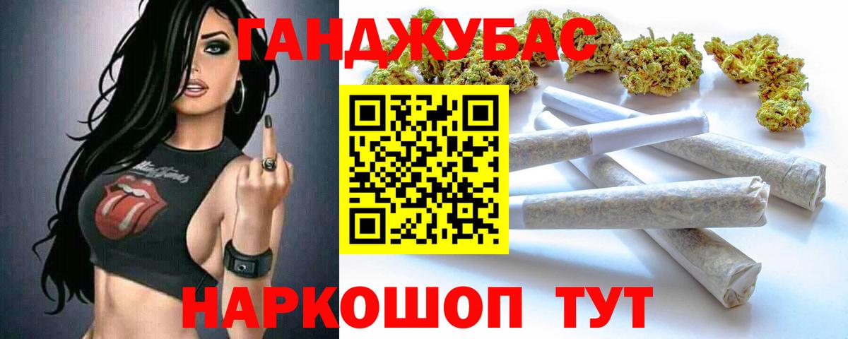 МАРИХУАНА AK-47  Конопля THC 21%  Каннабис планчик  Томск  Вход с VPN 