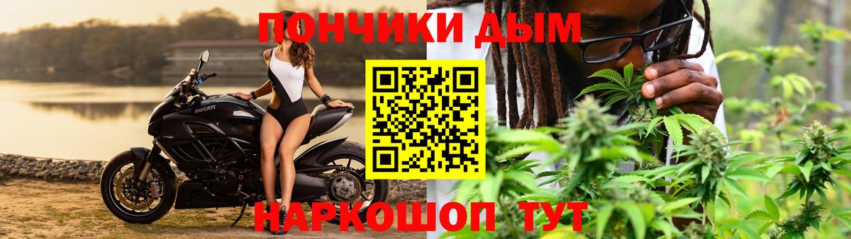 Канабис марихуана Томск